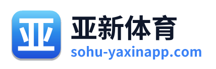 亚新体育